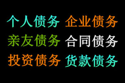 成功拿回150万租赁合同欠款